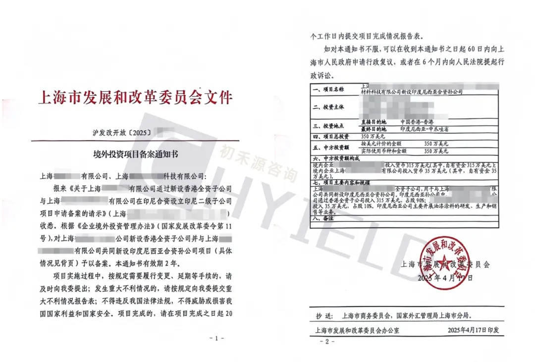 微信图片_20250619141901 (1) (1).jpg