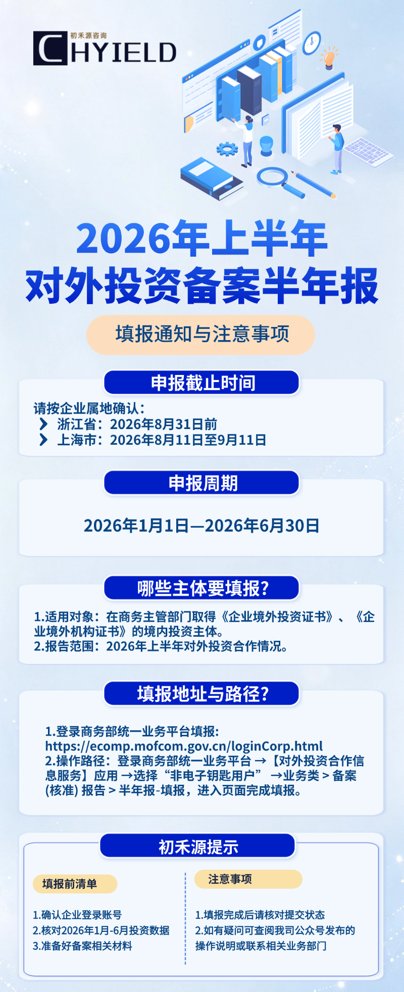 懂金融防电诈 (2).png