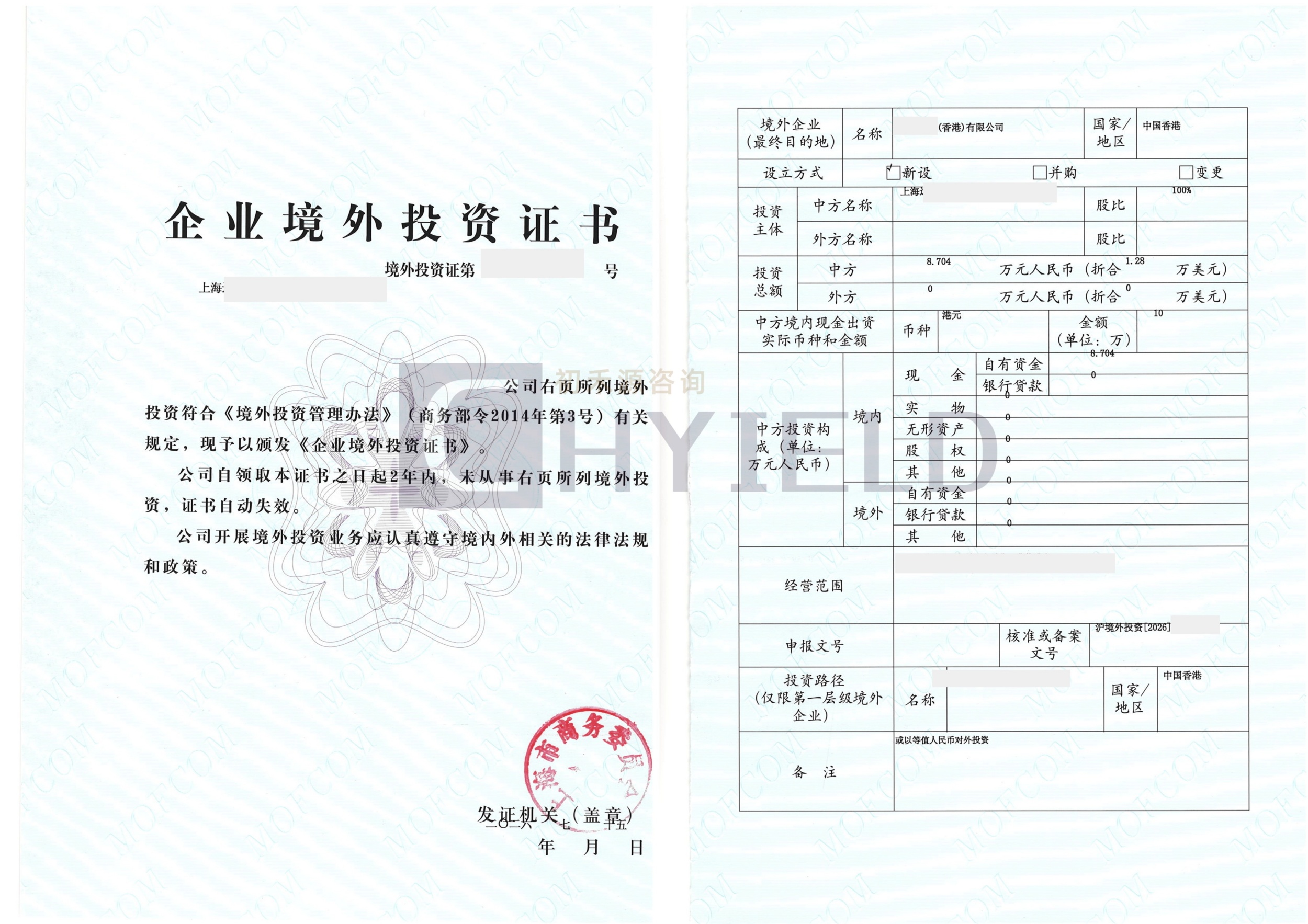 达信垣.jpg