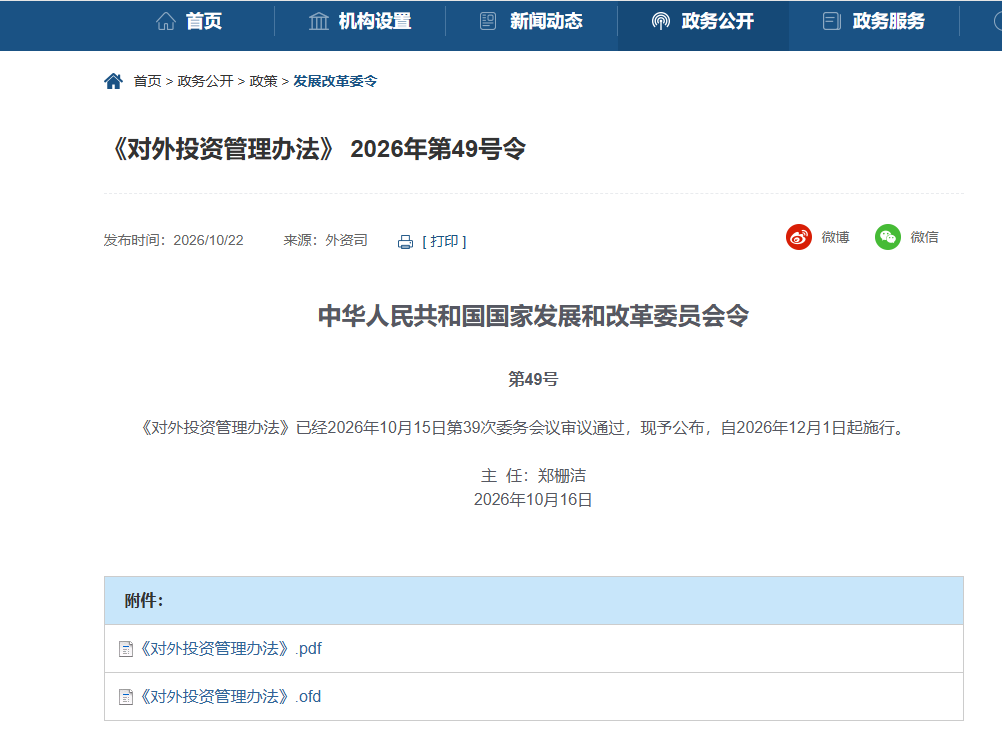 官网截图.png